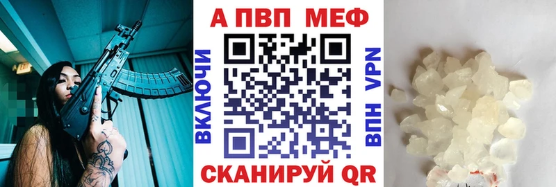 Где купить наркотики Аркадак Каннабис Cocaine Гашиш СК МЕФ