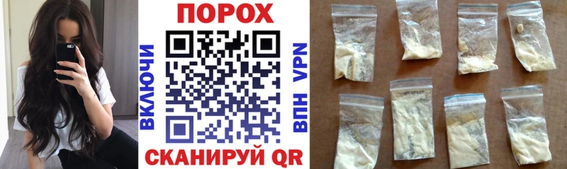 наркотики Аркадак АМФЕТАМИН VHQ