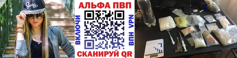 купить  сайты  mega как войти  Alfa_PVP крисы CK  Аркадак 