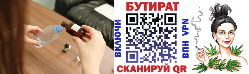 kraken рабочий сайт  купить   Аркадак  Бутират 1.4BDO 