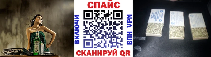 БУТИРАТ жидкий экстази Аркадак