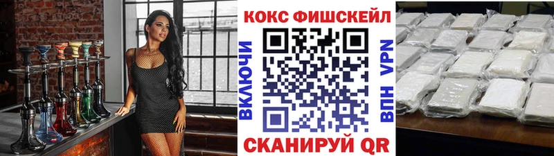 COCAIN 97%  Аркадак 