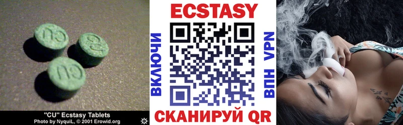 blacksprut маркетплейс продажа наркотиков Аркадак Ecstasy таблы