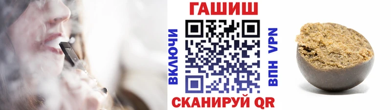 Гашиш Ice-O-Lator хочу наркоту Аркадак