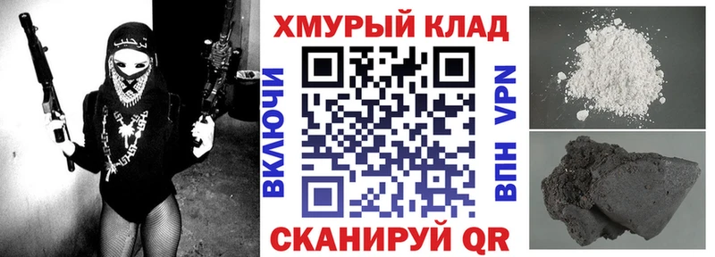 Героин герыч  Аркадак 