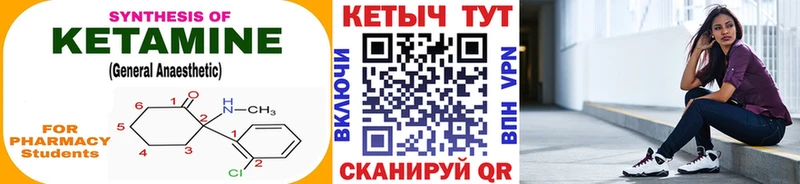 darknet состав  Аркадак  КЕТАМИН ketamine  hydra ТОР 
