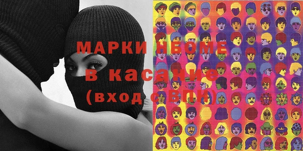 бошки Алексин