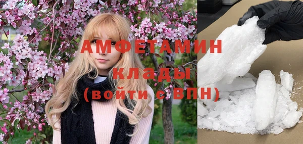 бутират Арсеньев