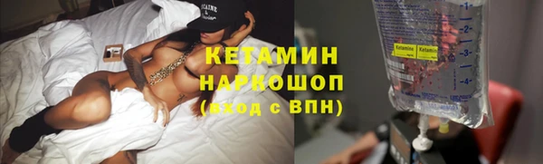 бошки Алексин