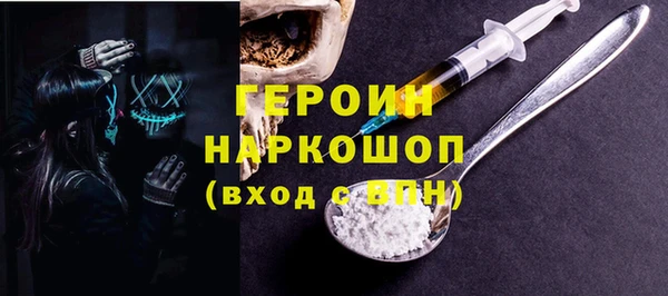 бошки Алексин