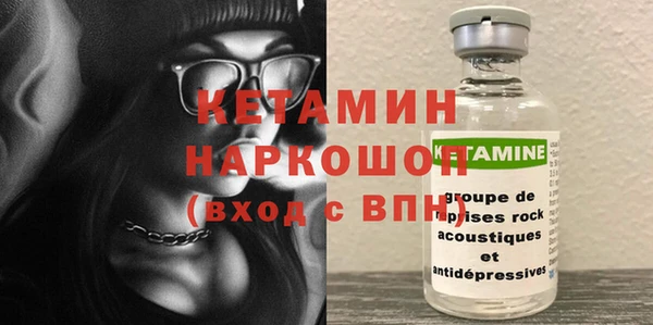 бошки Алексин