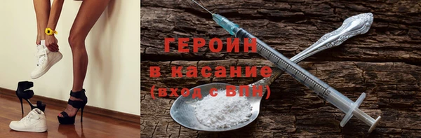 бошки Алексин