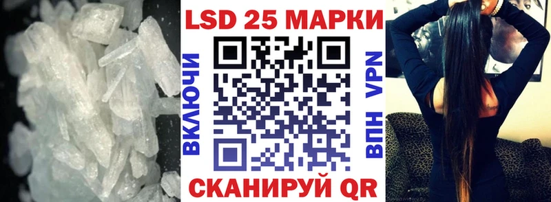 ЛСД экстази ecstasy  цена наркотик  Аркадак 