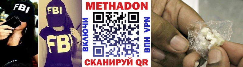 хочу Аркадак МЕТАДОН мёд