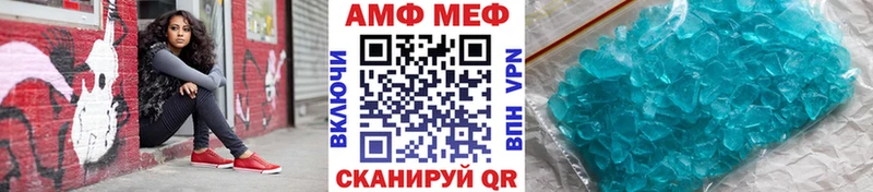 Метамфетамин кристалл Аркадак
