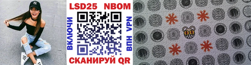 Марки 25I-NBOMe 1500мкг  OMG tor  Аркадак 