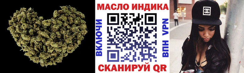что такое наркотик  Аркадак  ТГК Wax 